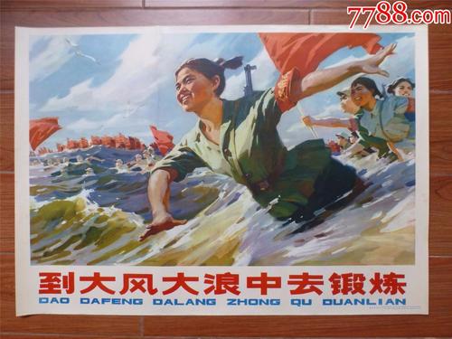 怎么制作假驾驶证